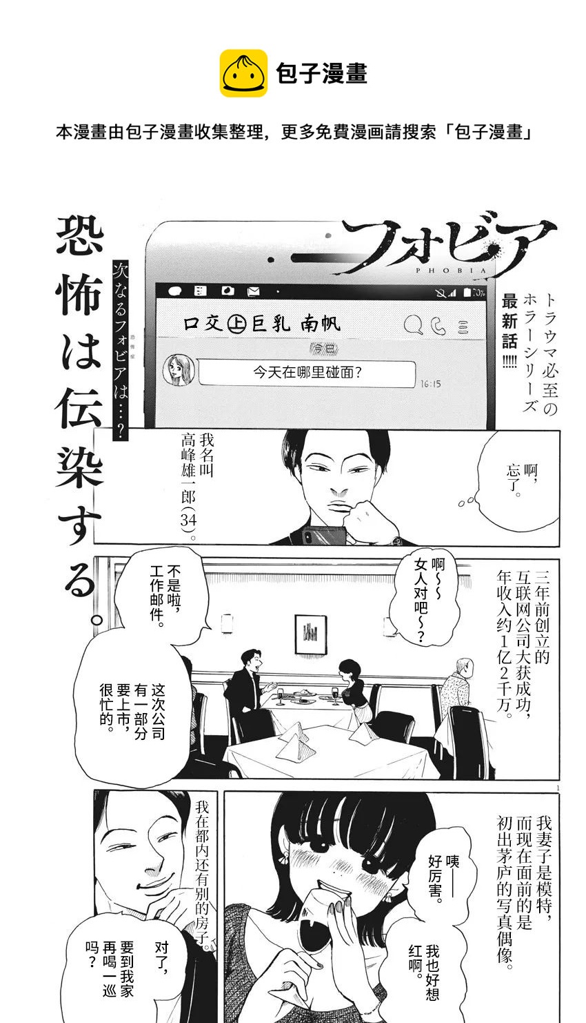 第03话0