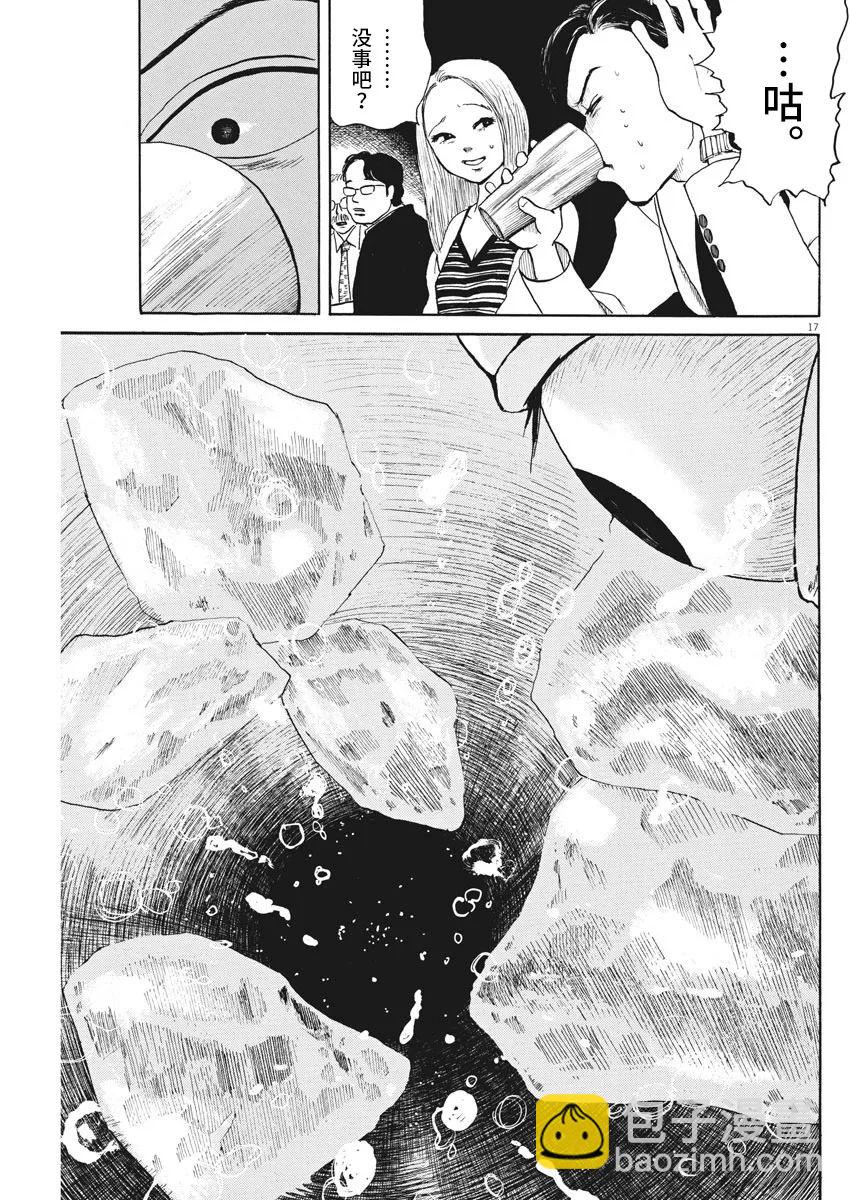 第03话16