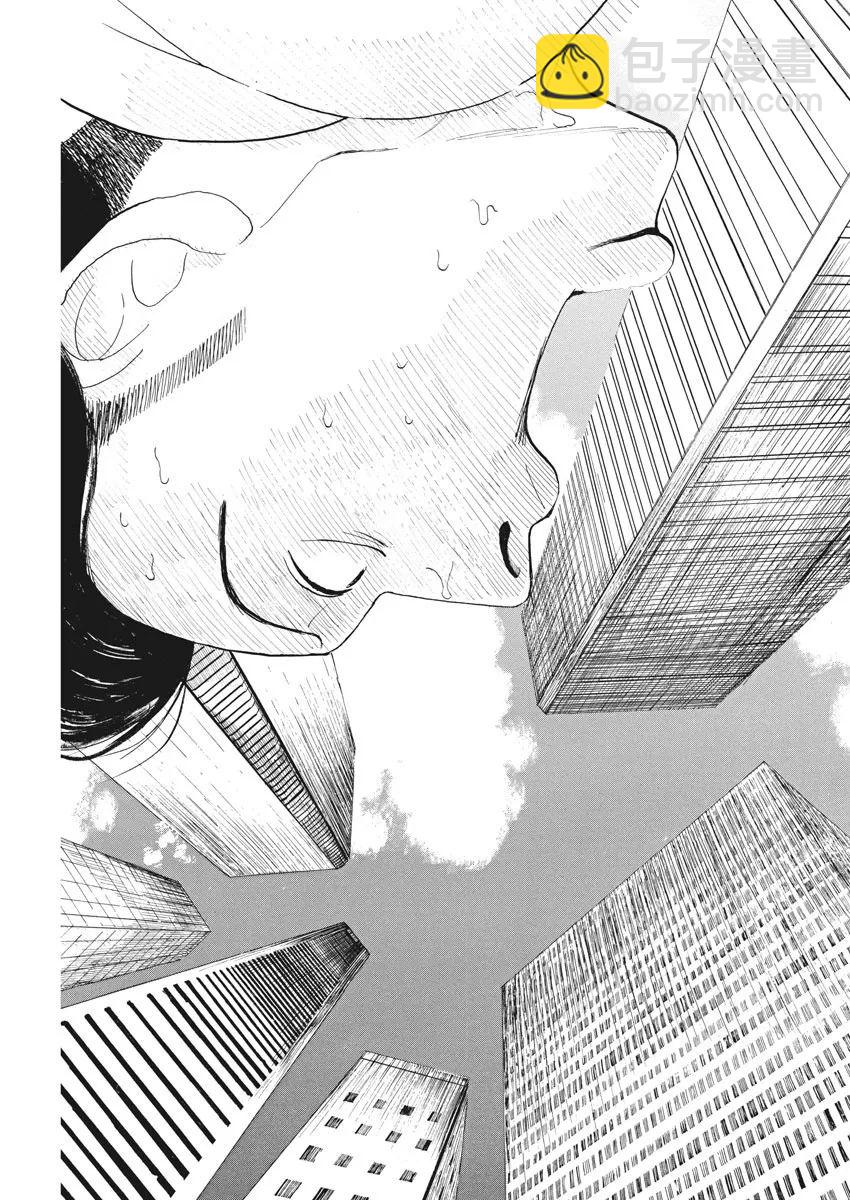第03话34