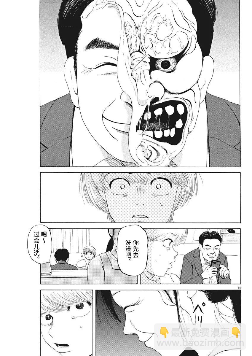 第7话14