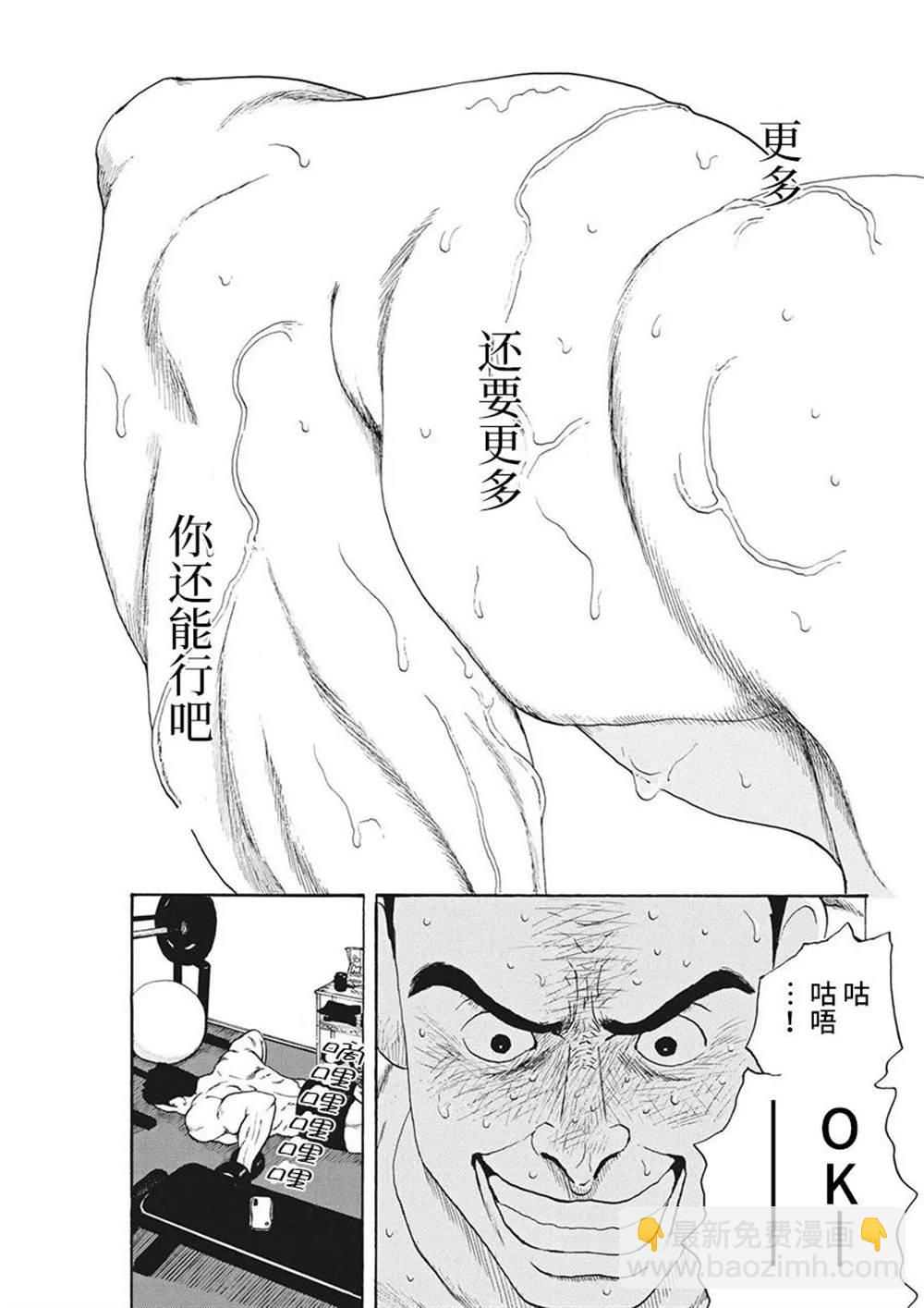 第11话12