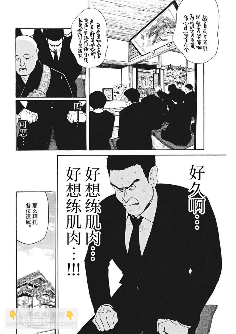 第11话15