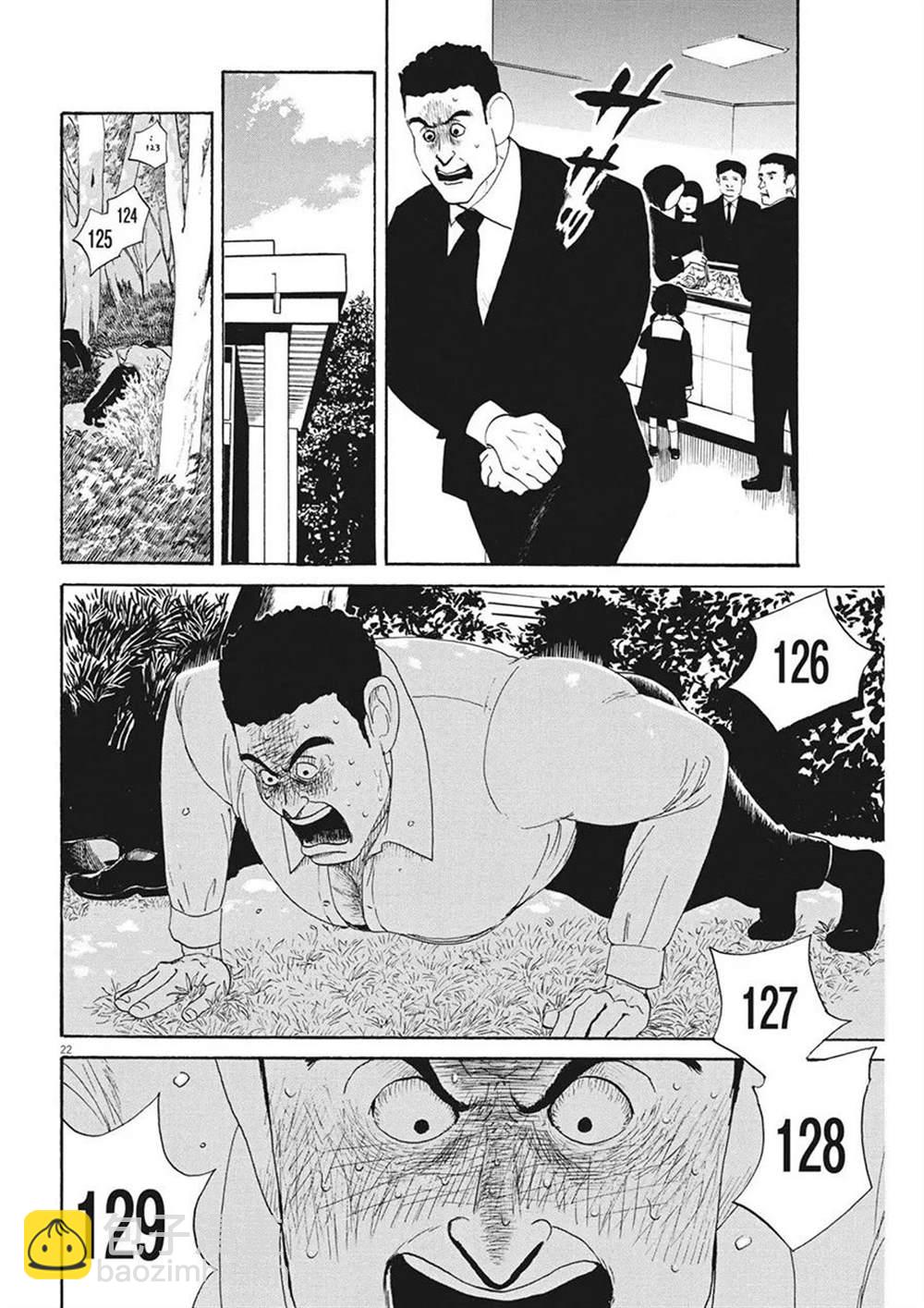 第11话21