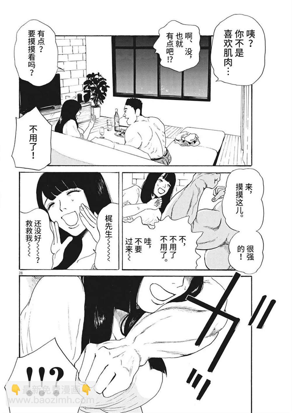 第11话27