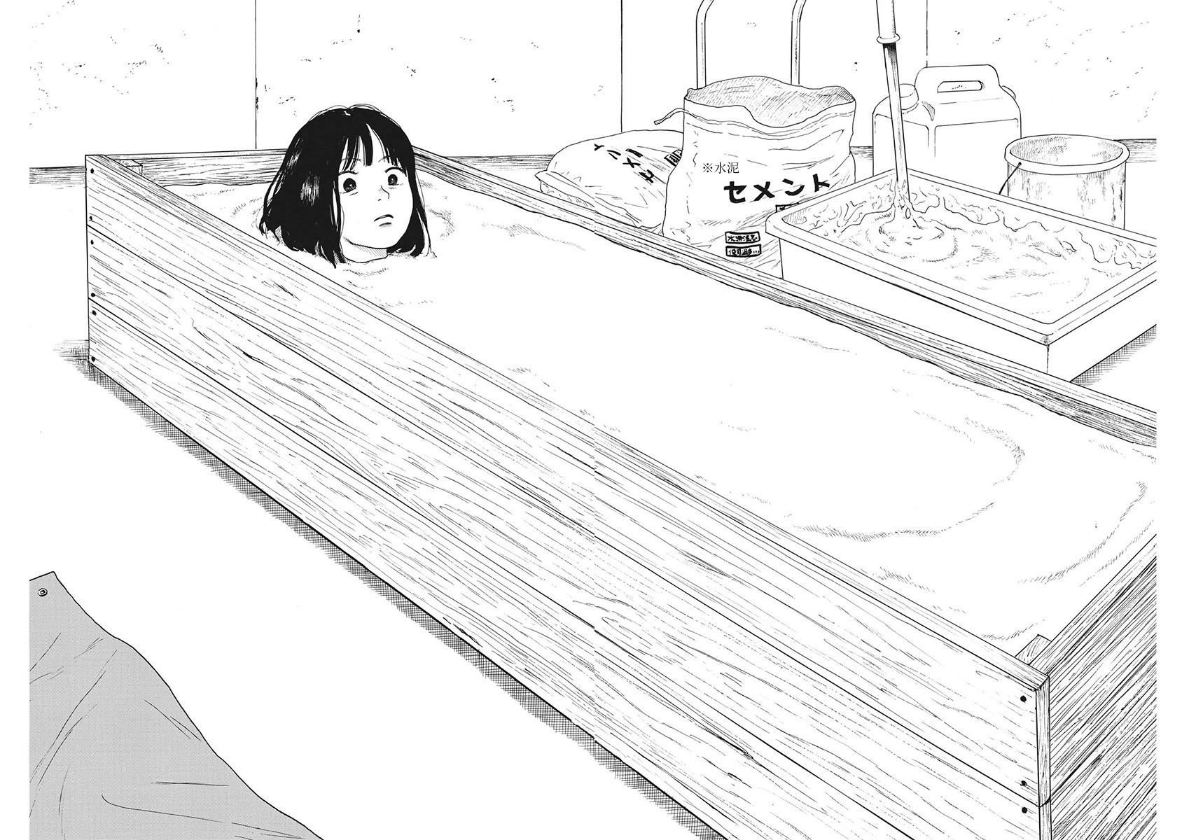 第13话25