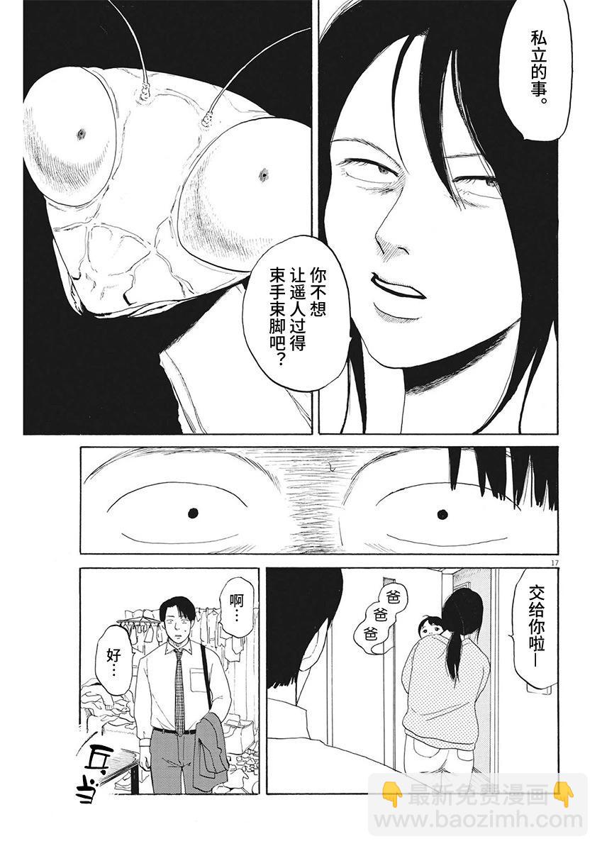 第14话15