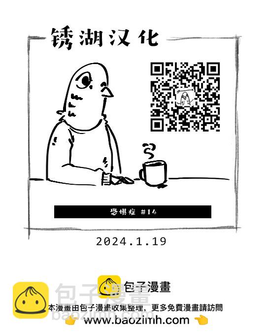 第14话19