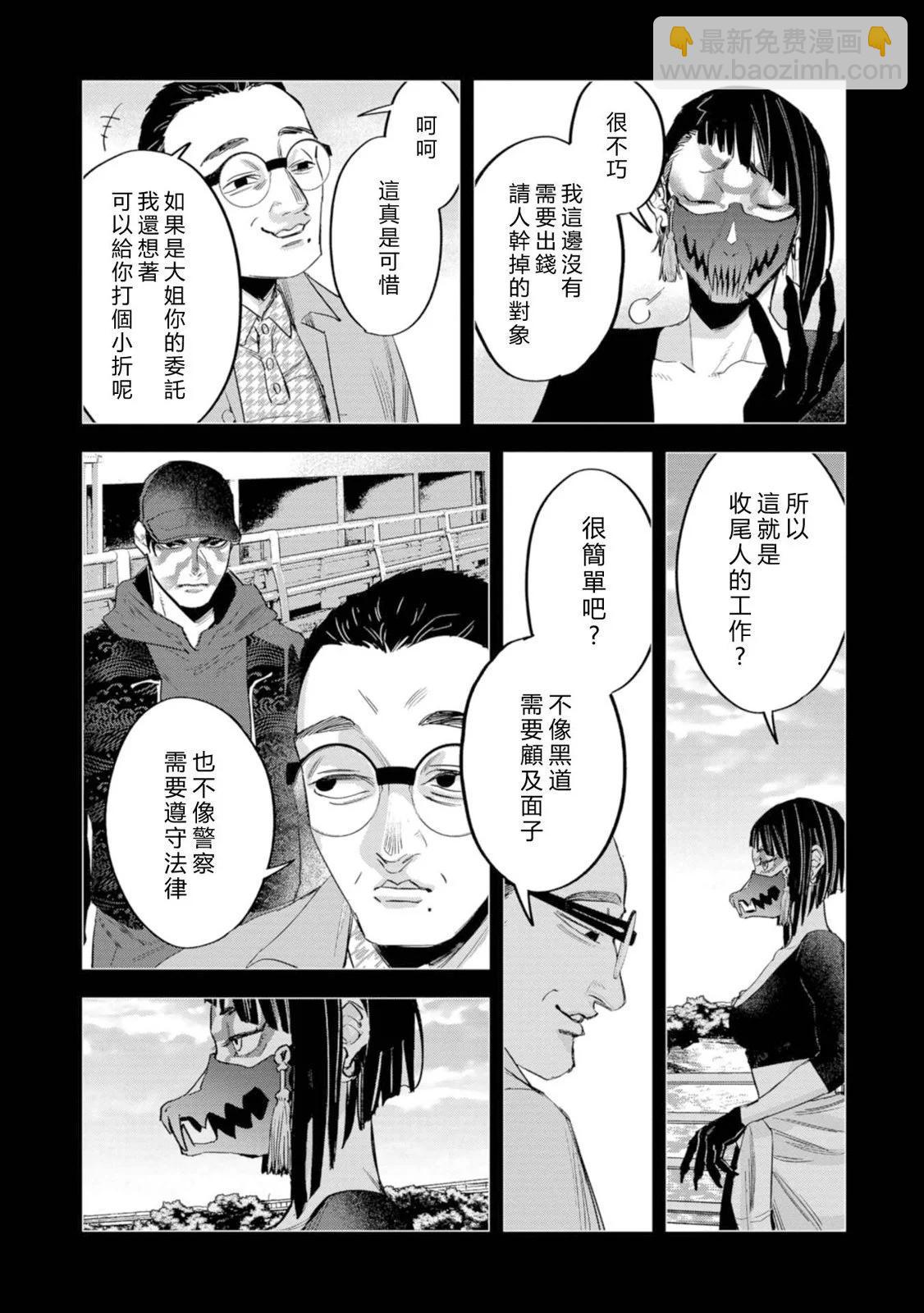 第14话14