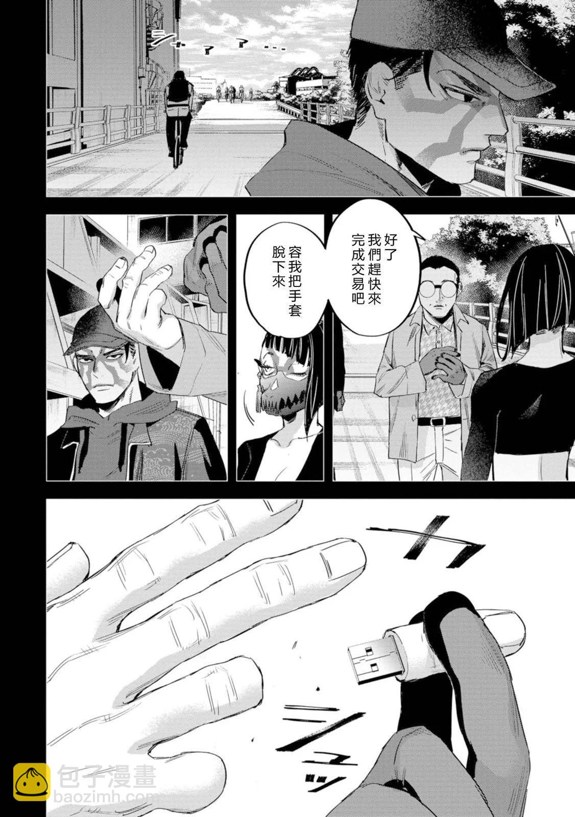 第14话17