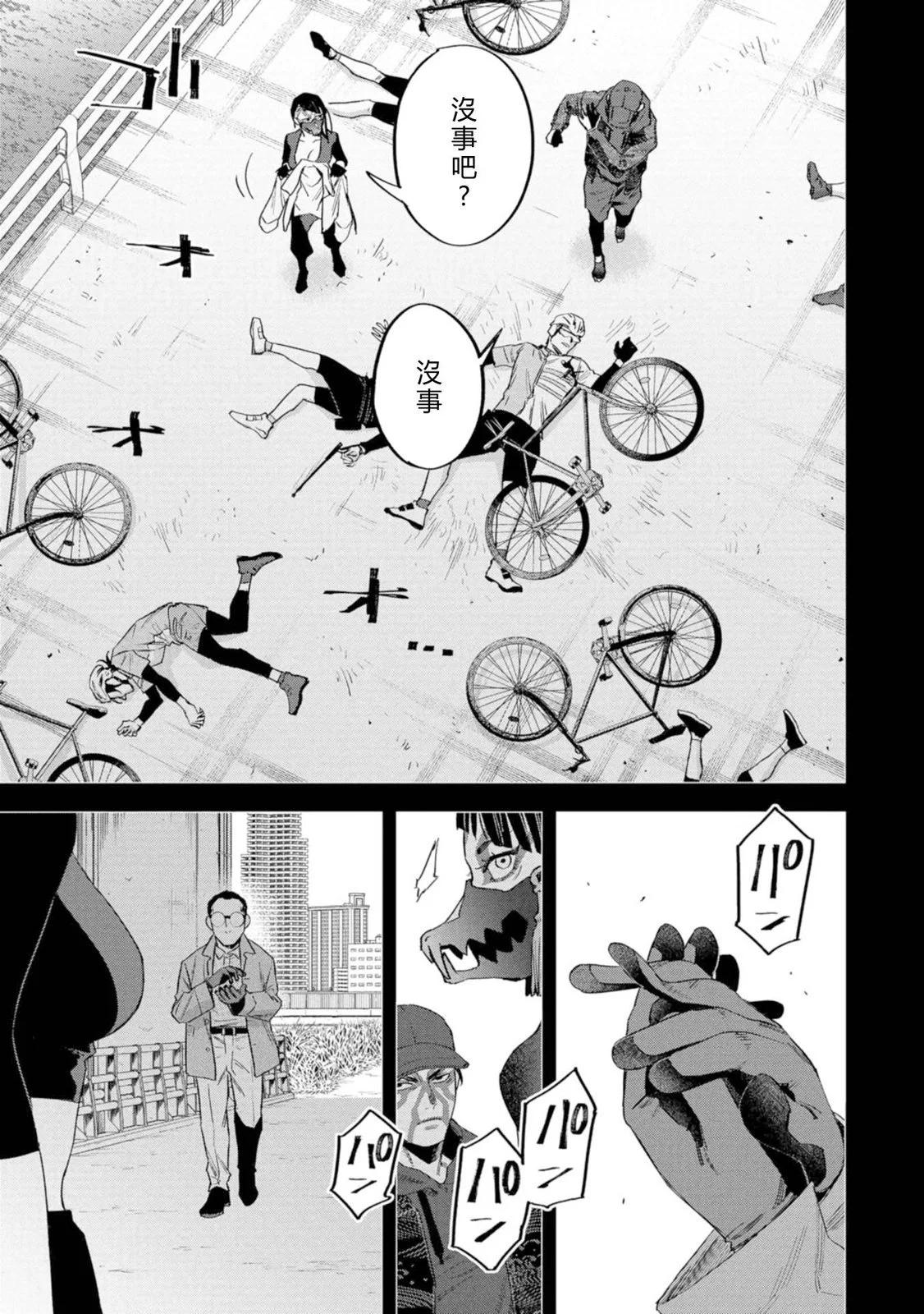 第14话33