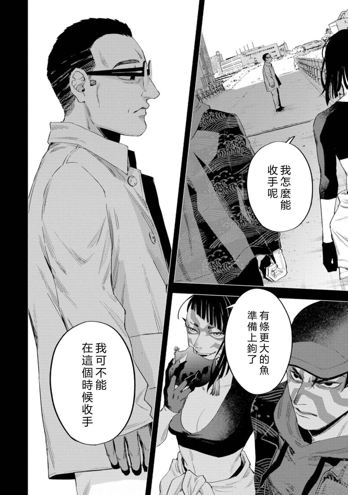 第14话7