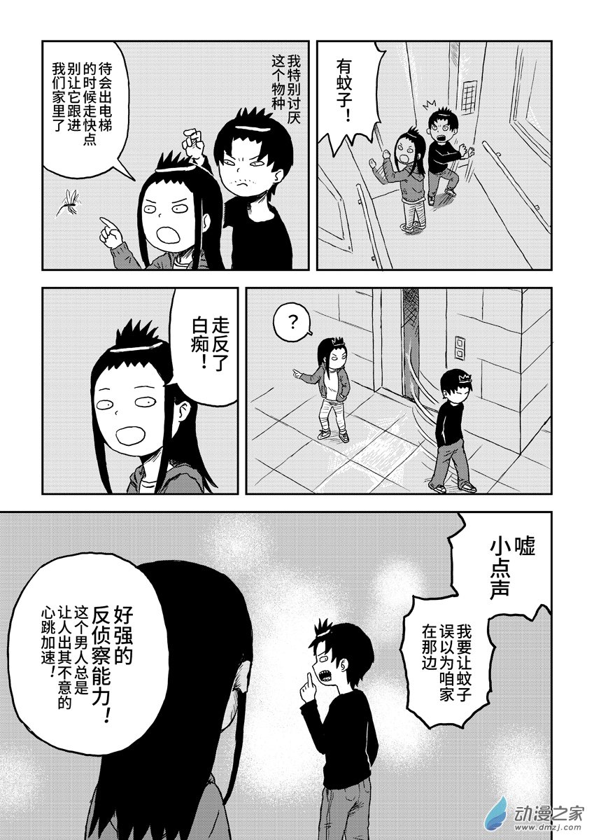 024蚊子0
