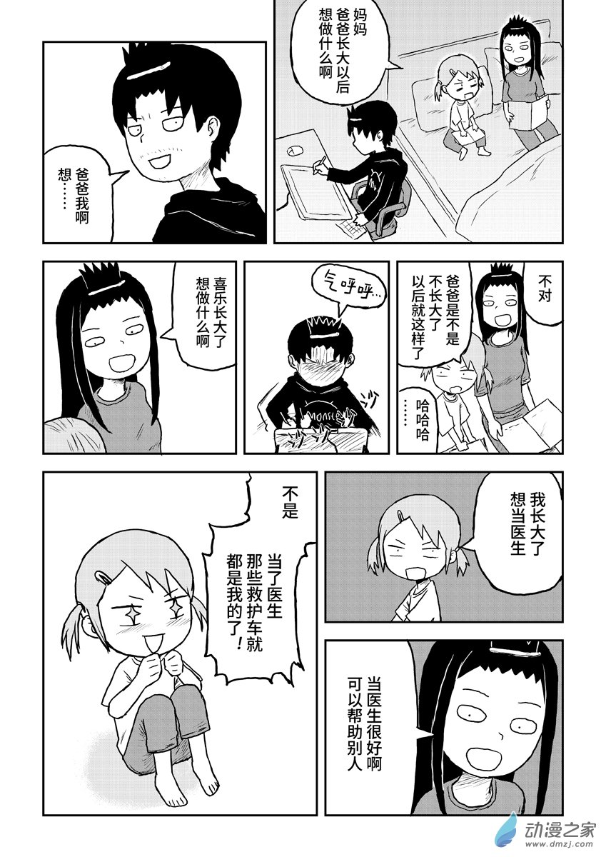 050长大0