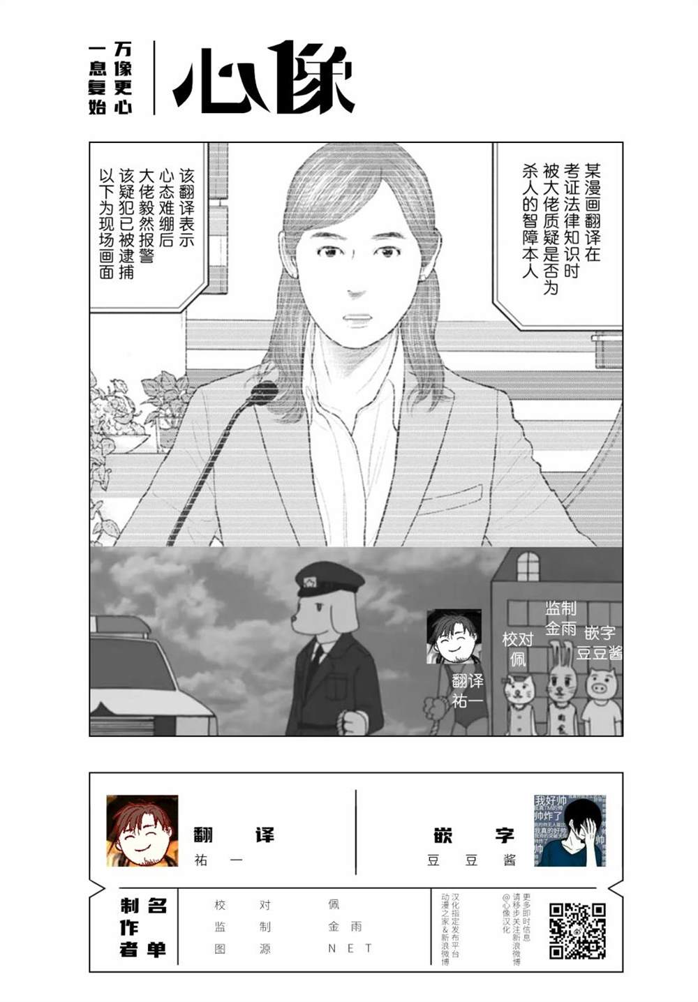 第4话38