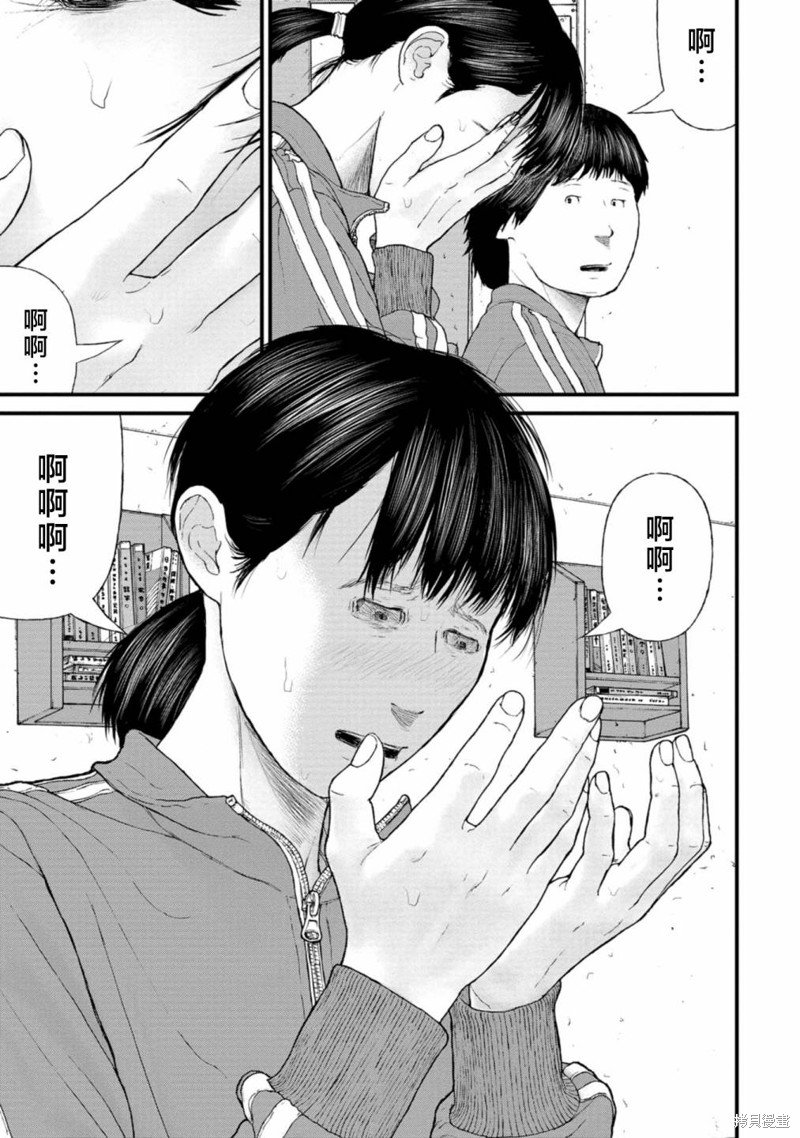 第7话12