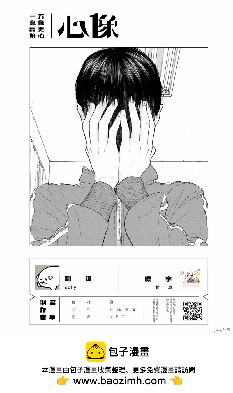 第7话36