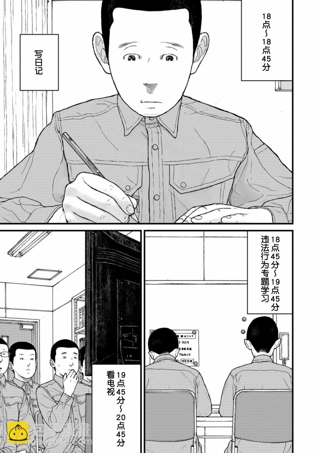 第11话16