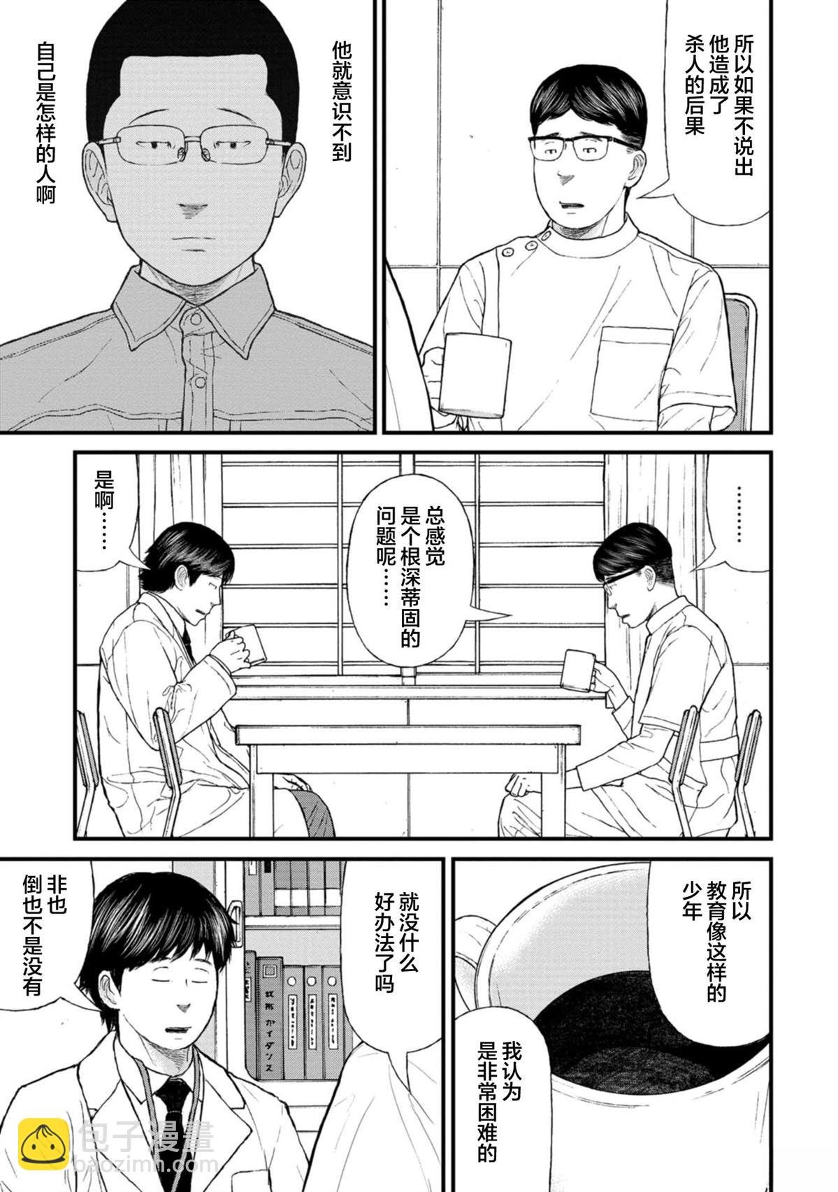 第14话27