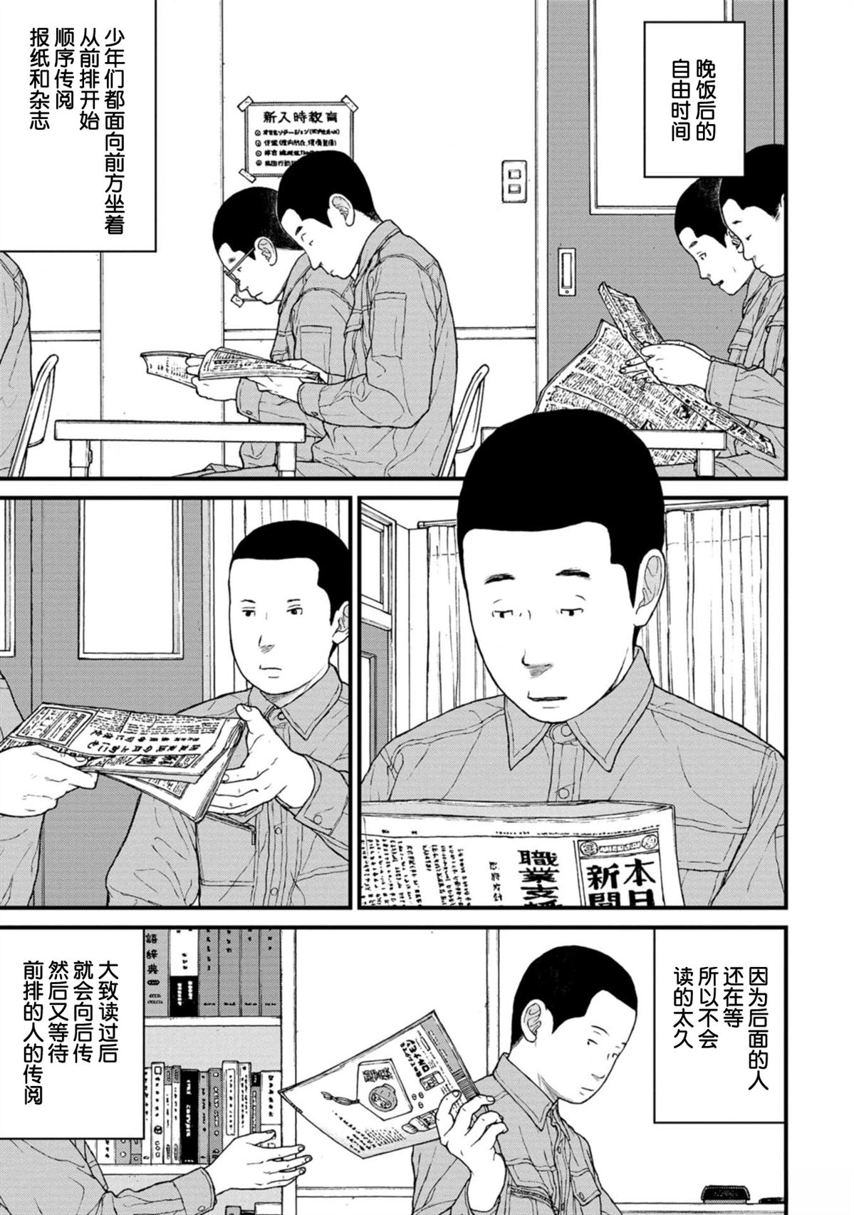 第14话31