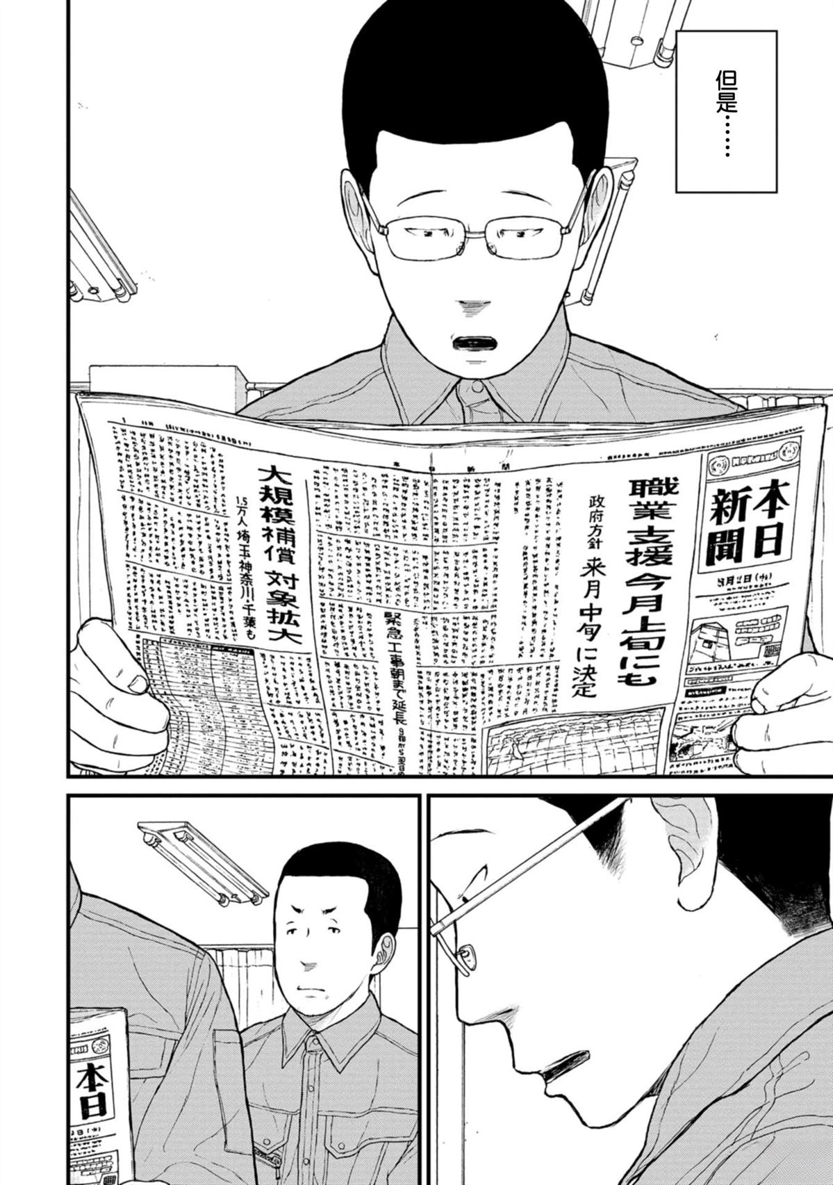 第14话32