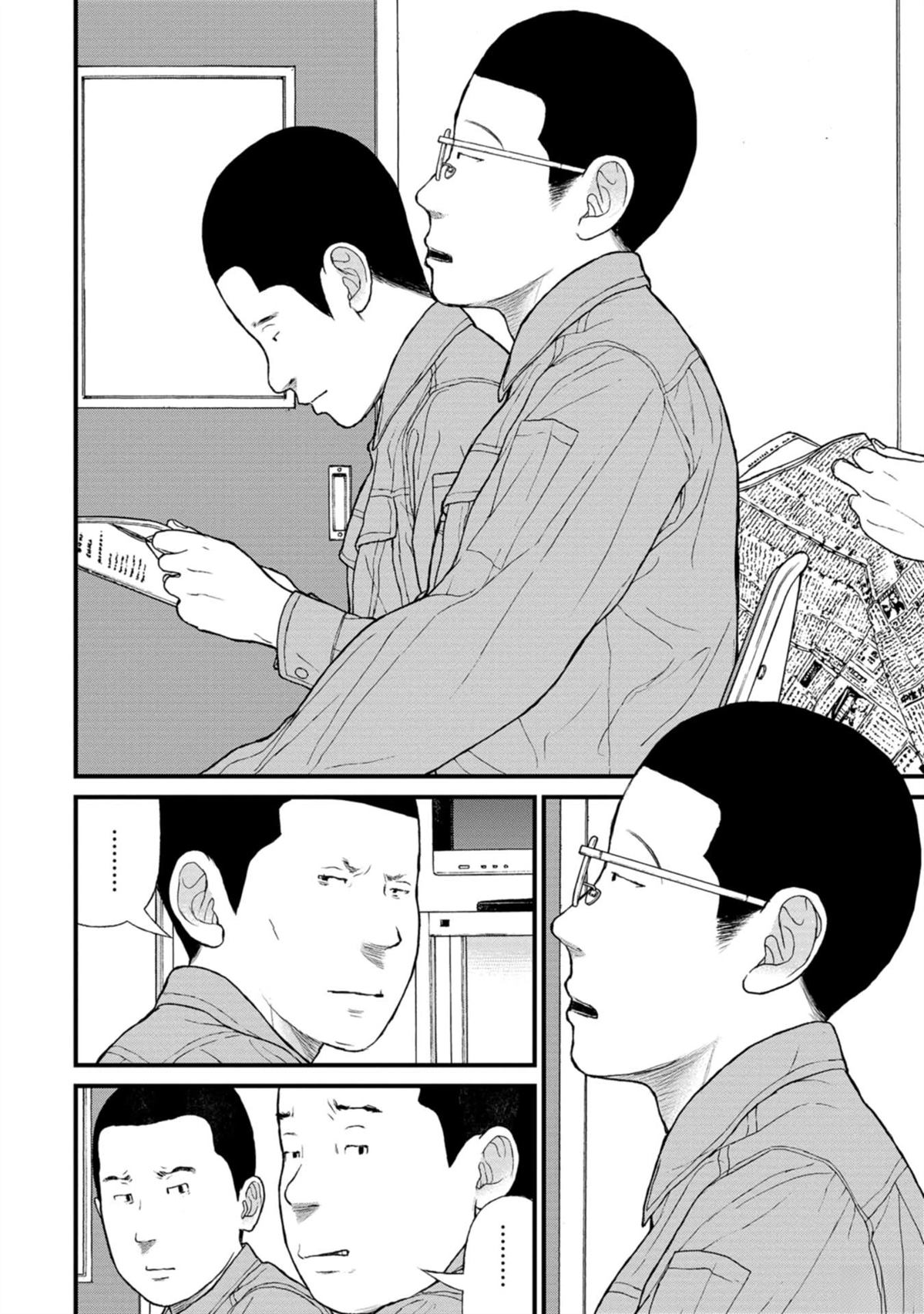 第14话34