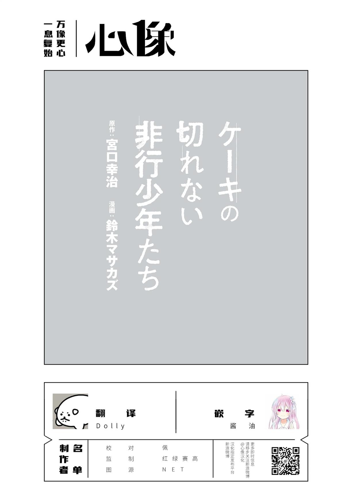 第14话37
