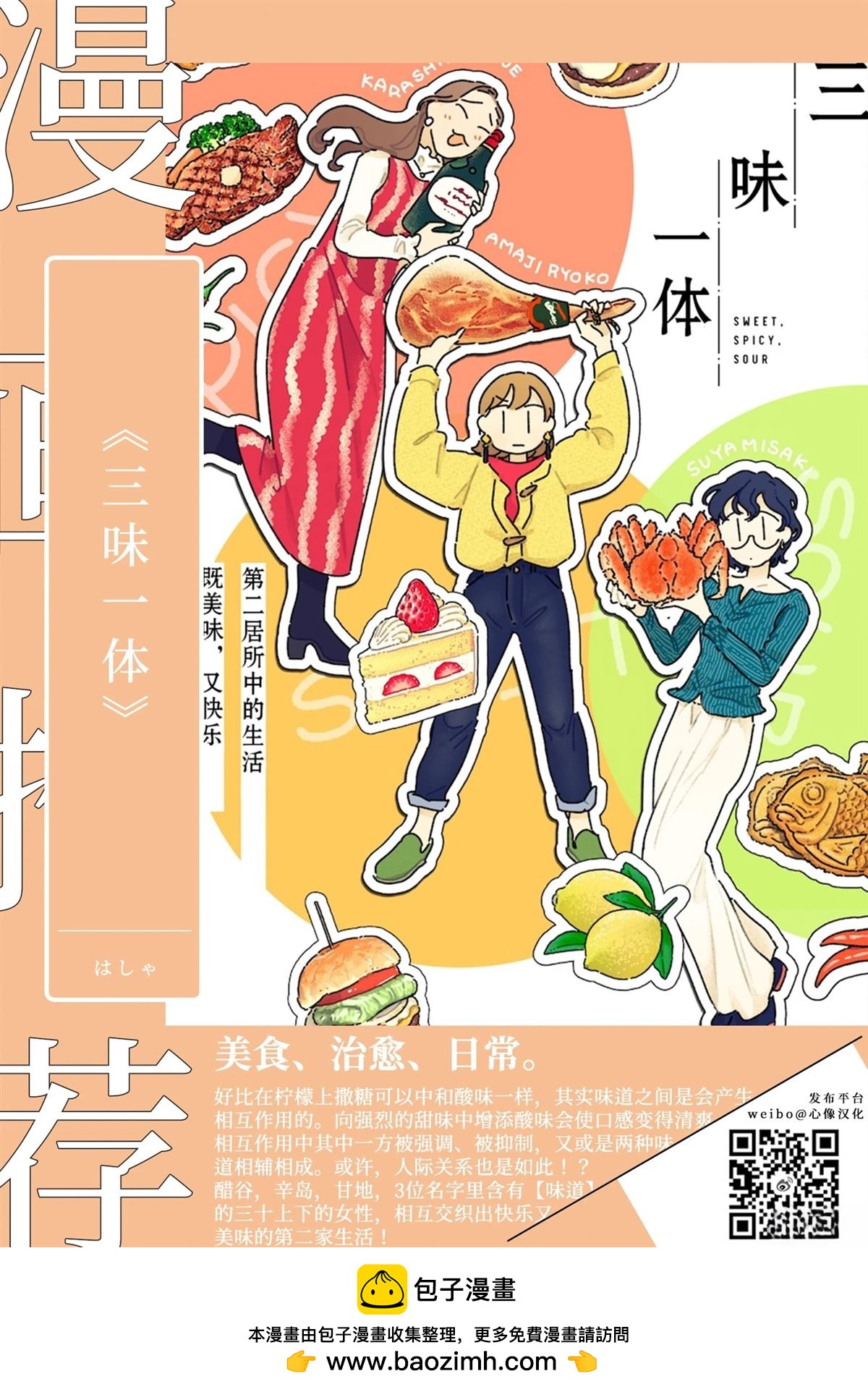 第14话38