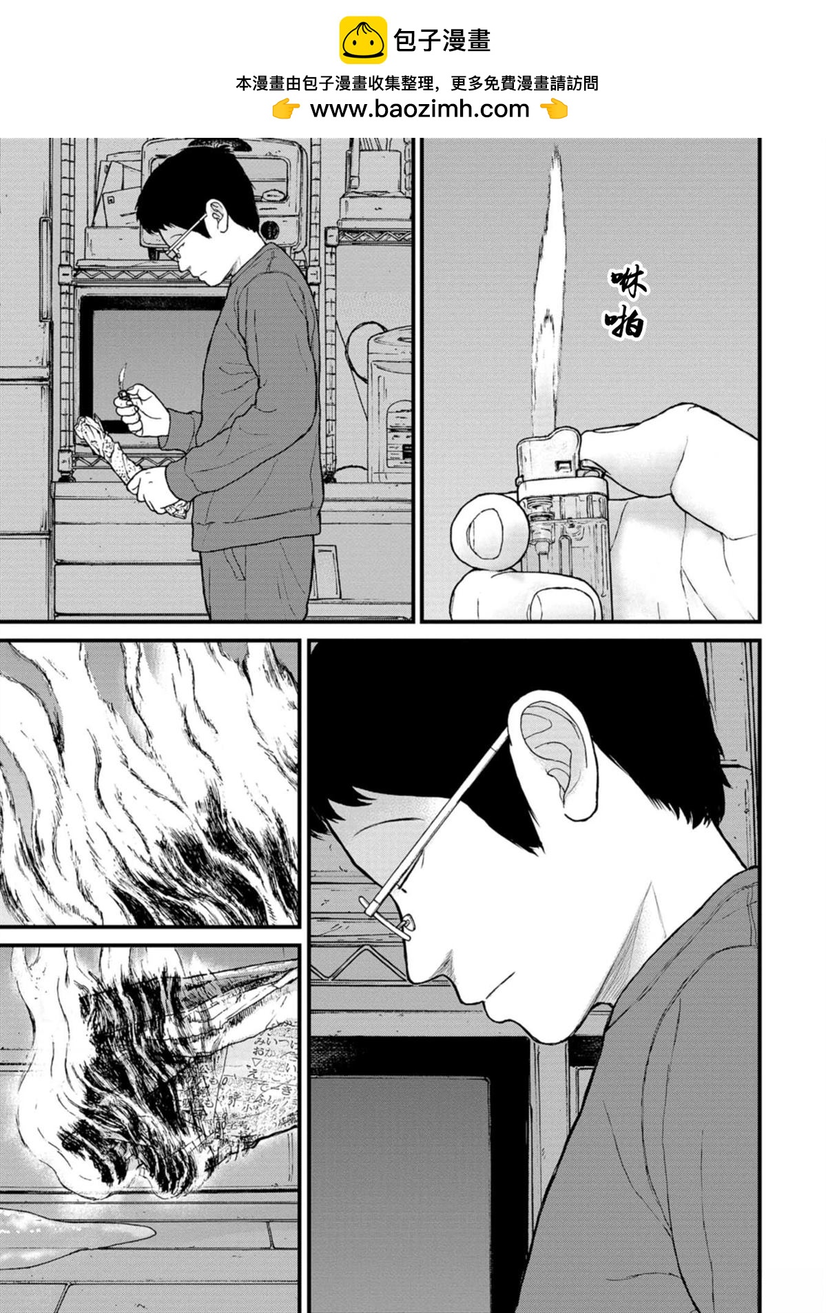 第14话5