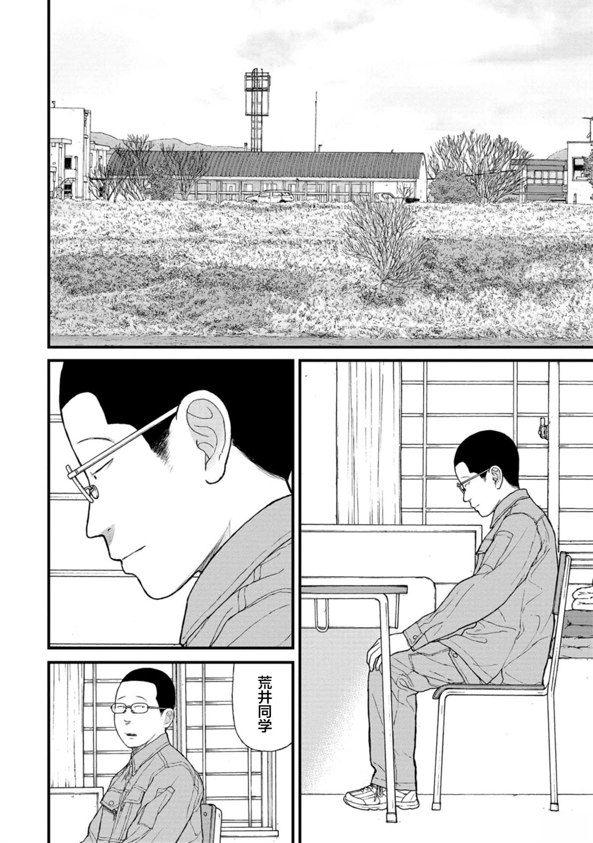 第14话8