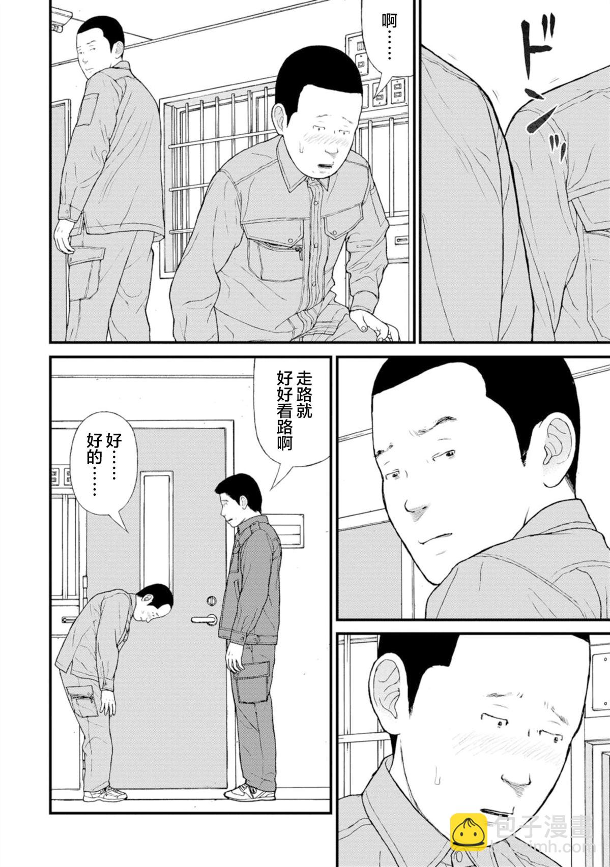 第17话18