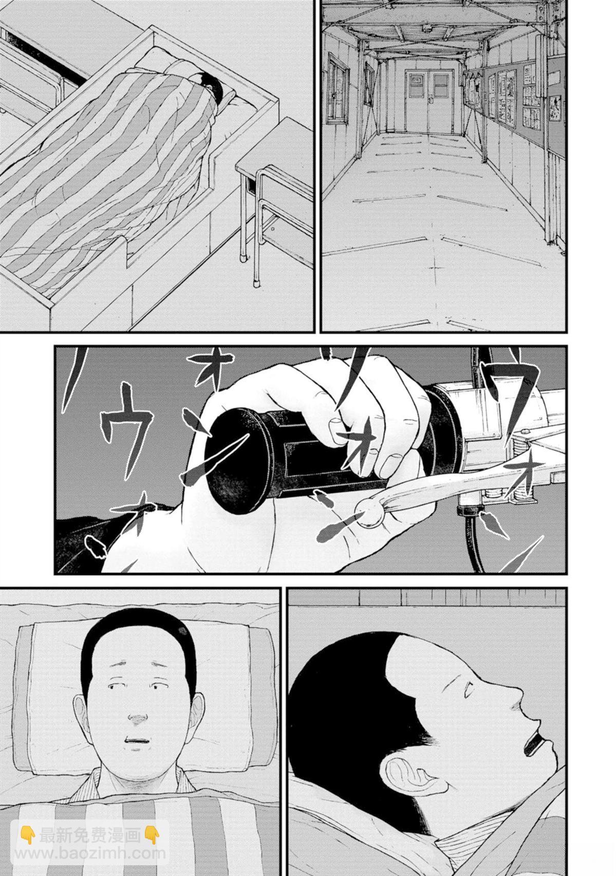 第17话31