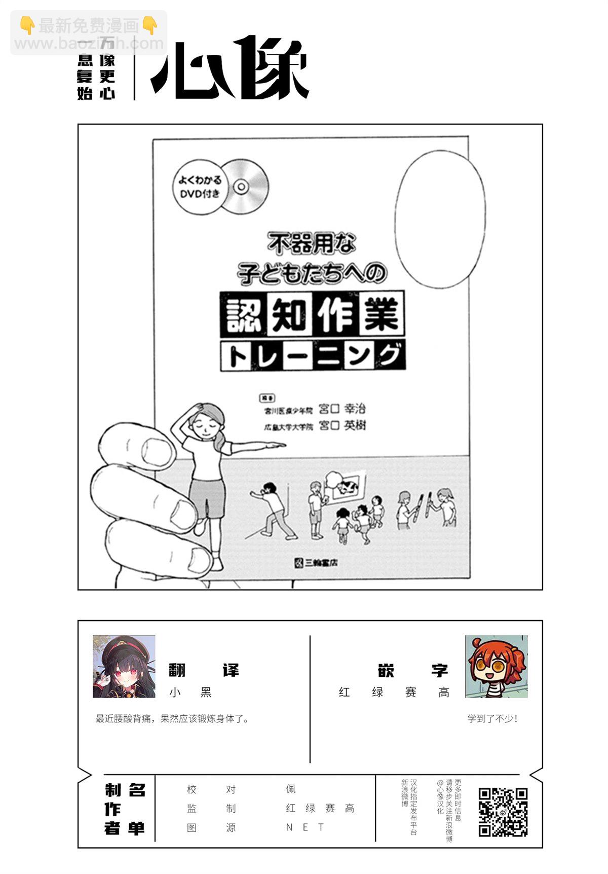 第17话37