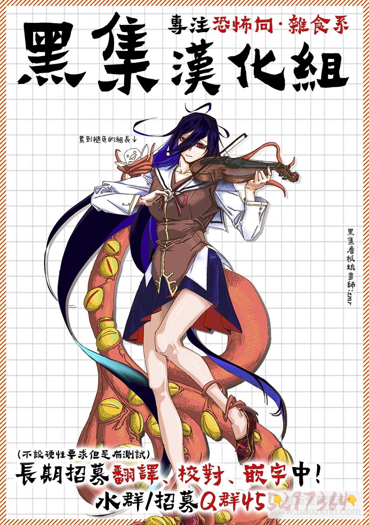 第17话38
