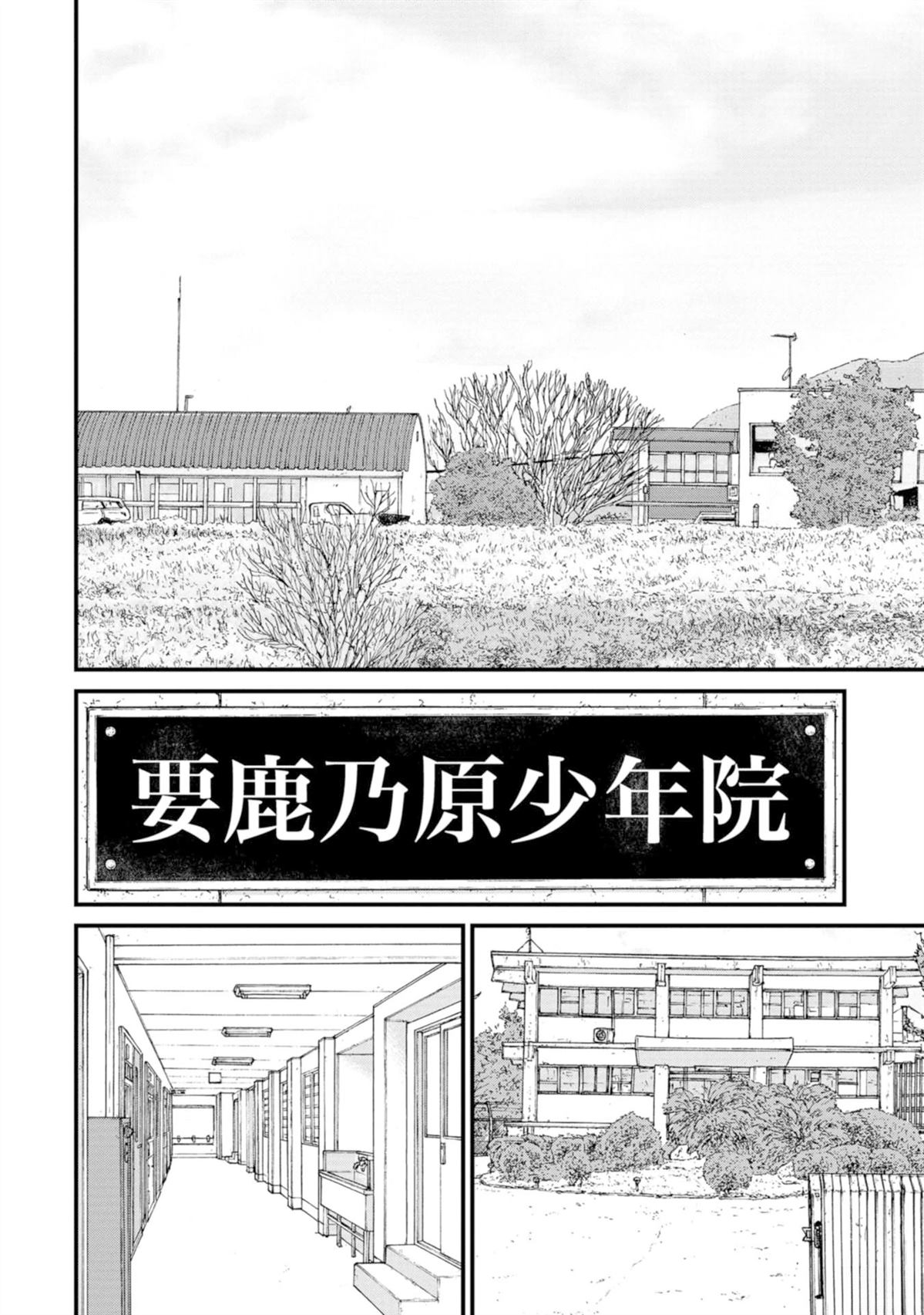 第17话4