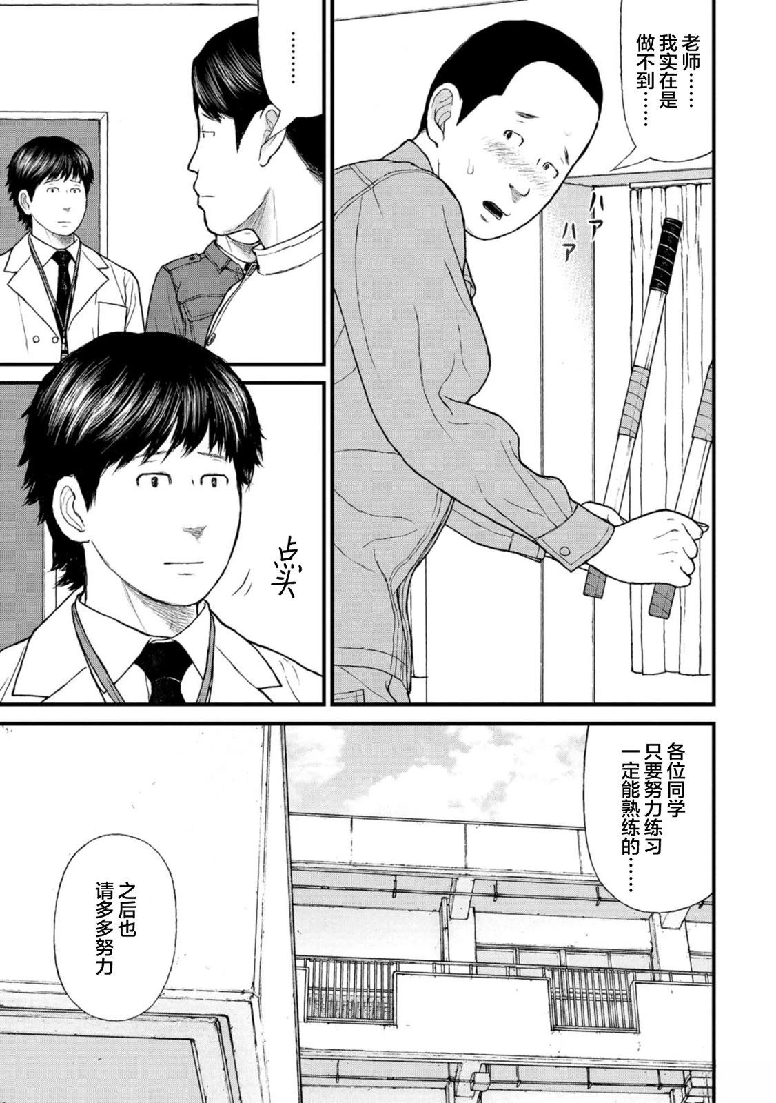 第18话19