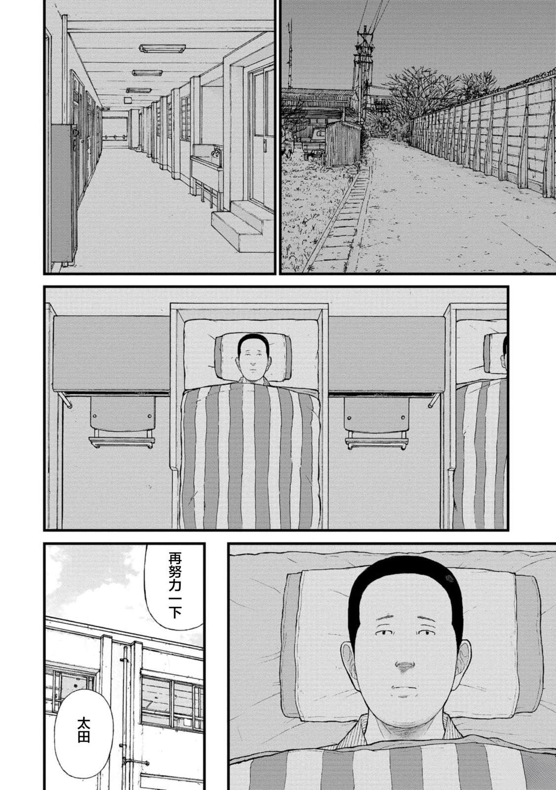第18话20