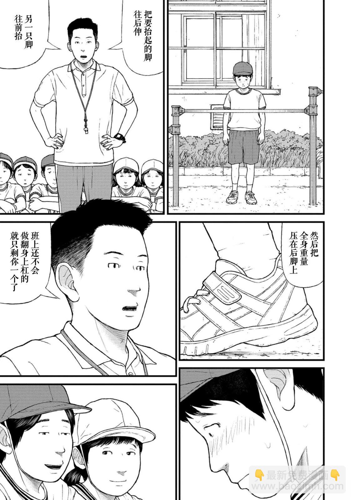 第18话21