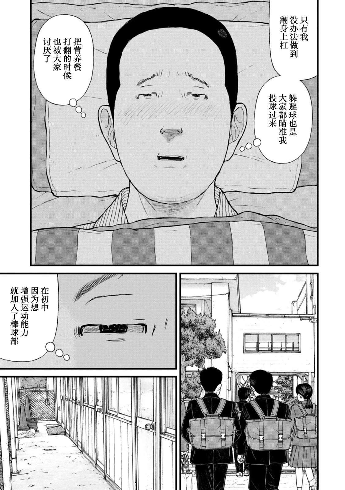 第18话25