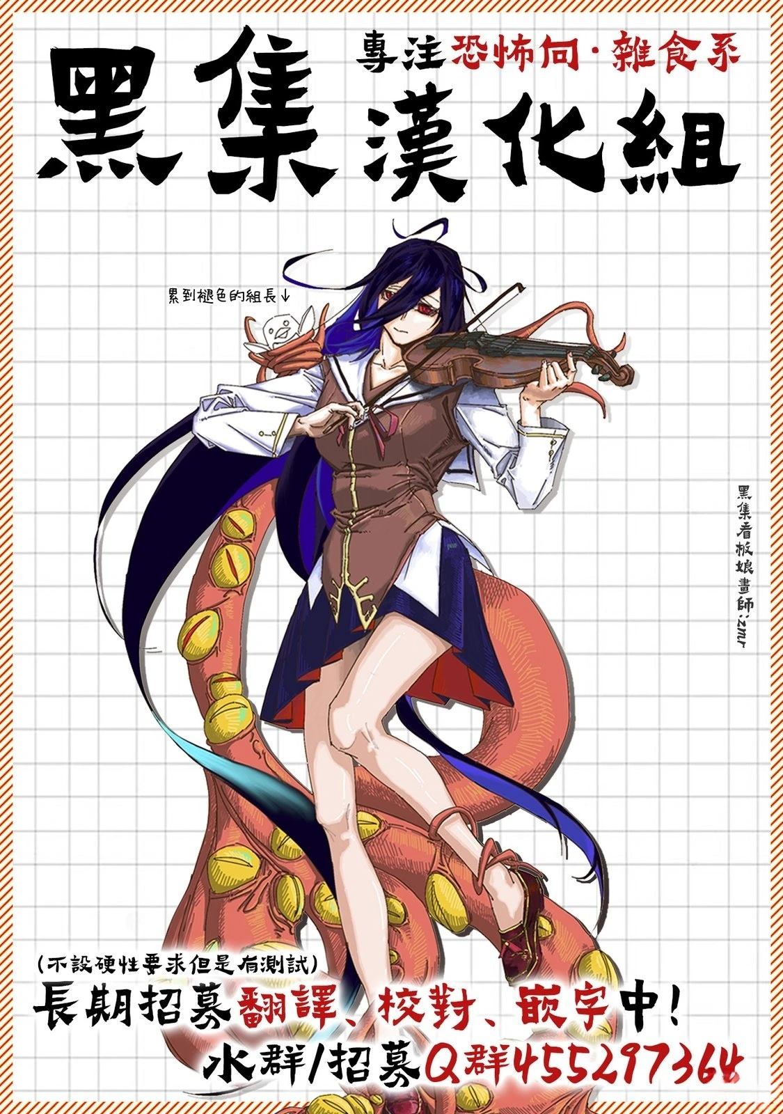 第18话37