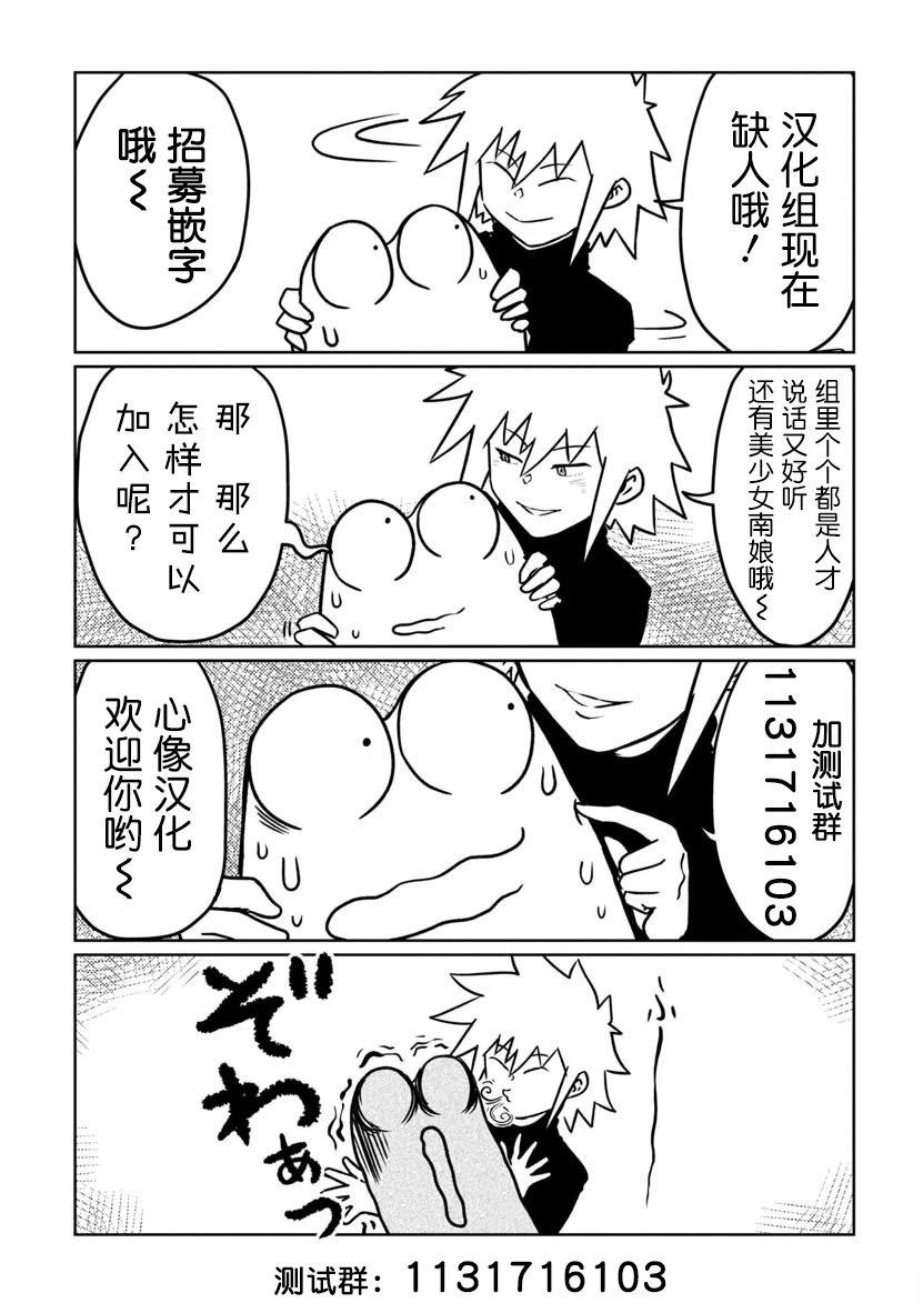 第18话38