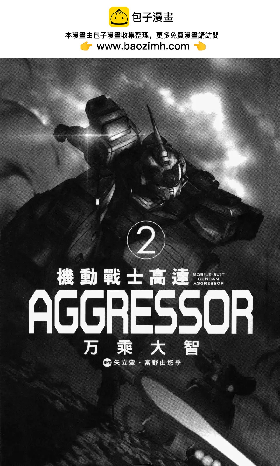 第02卷1