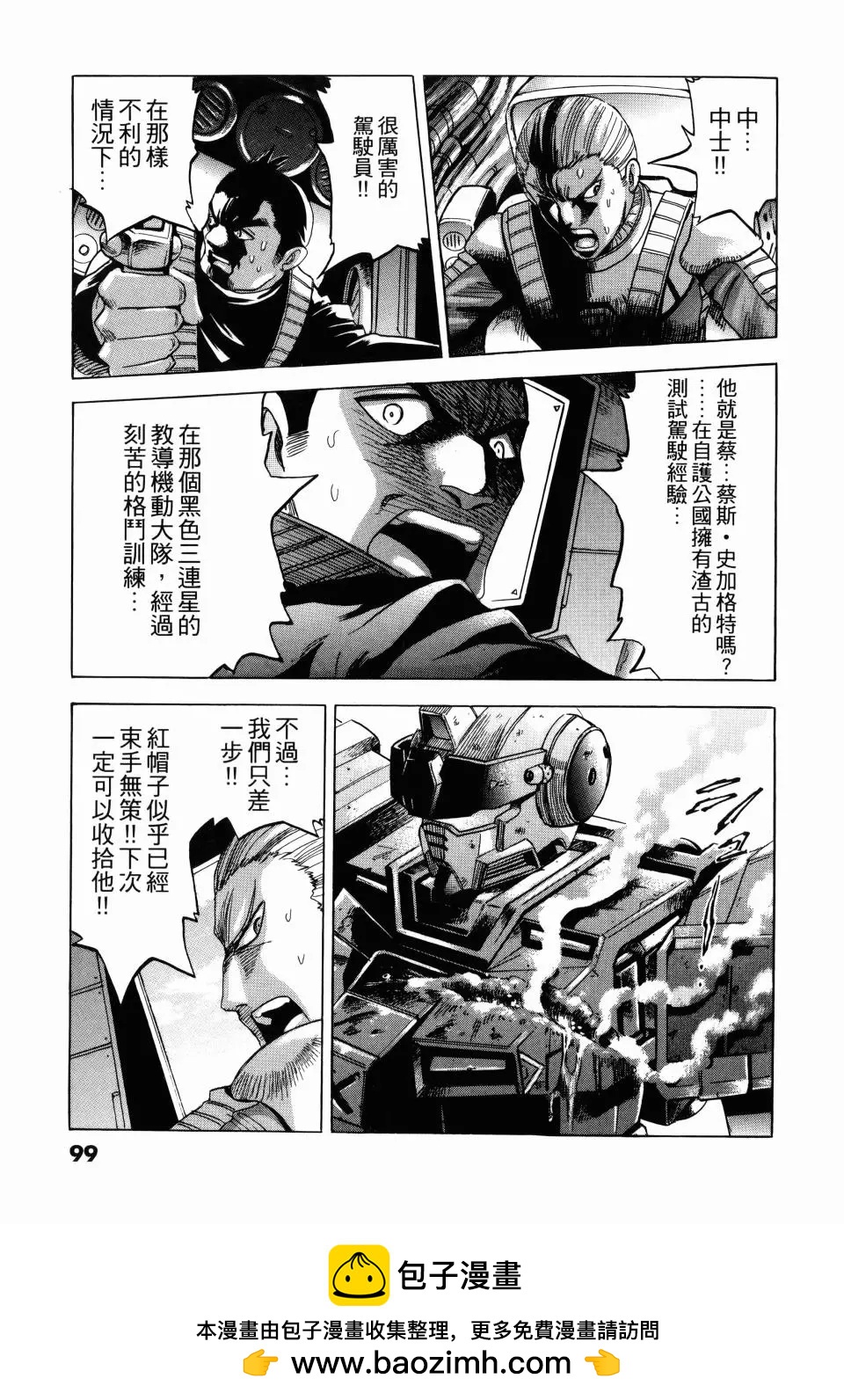 第02卷103