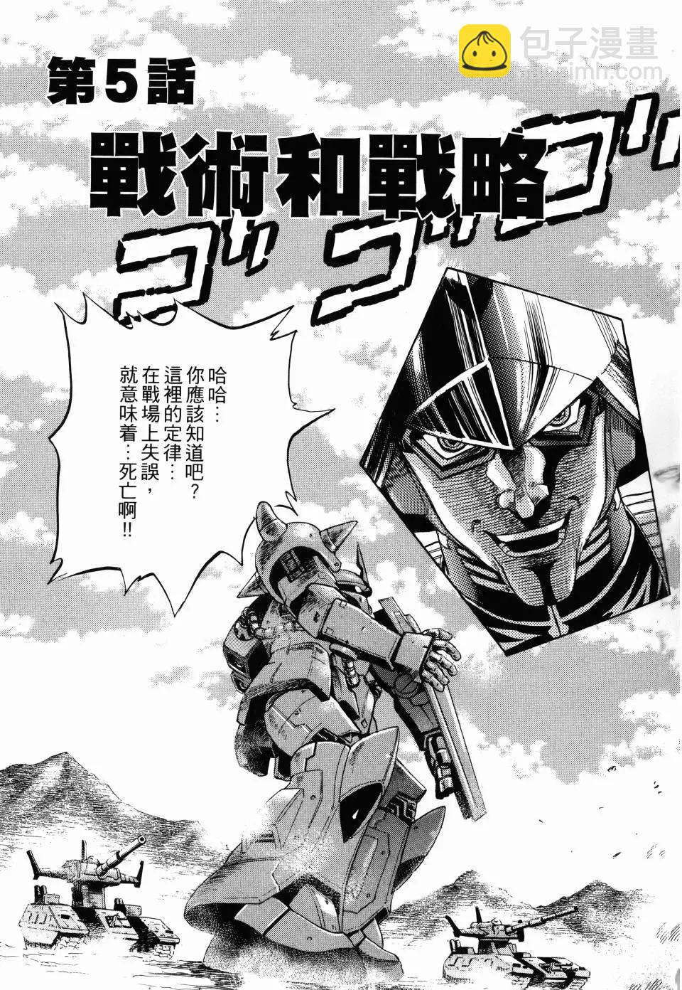 第02卷11