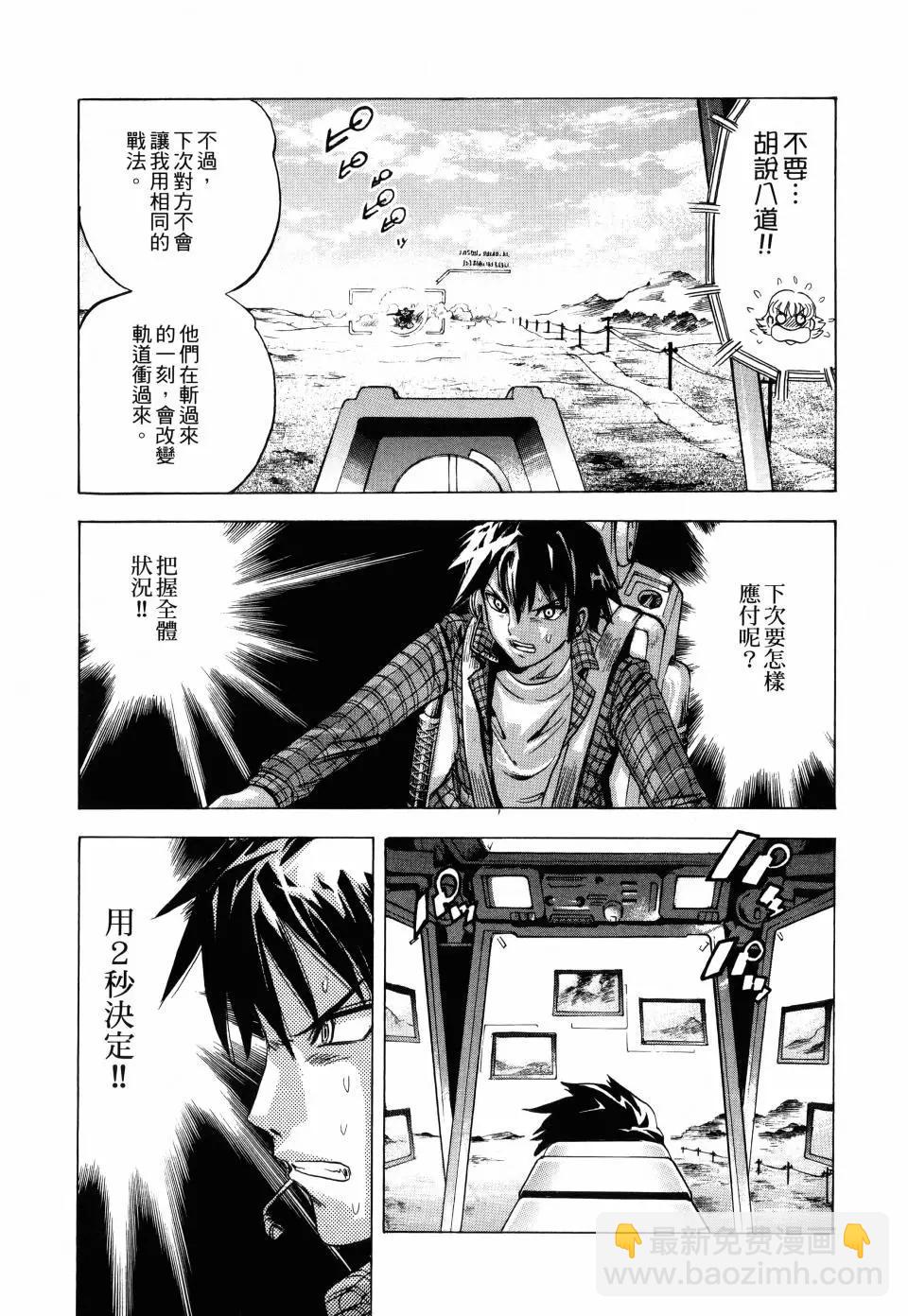 第02卷111