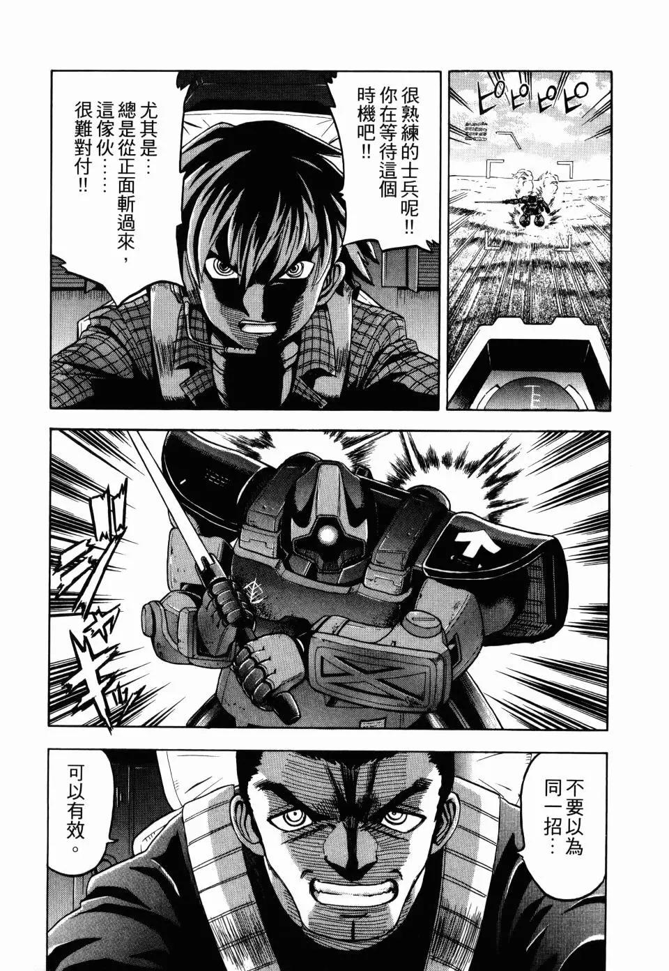 第02卷117