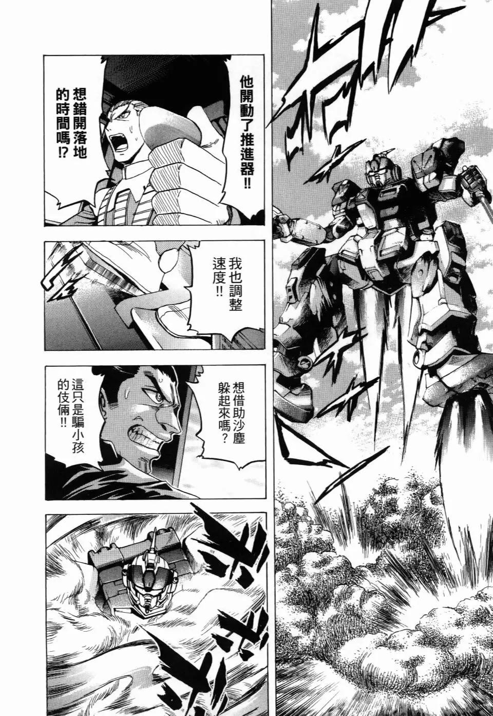 第02卷118