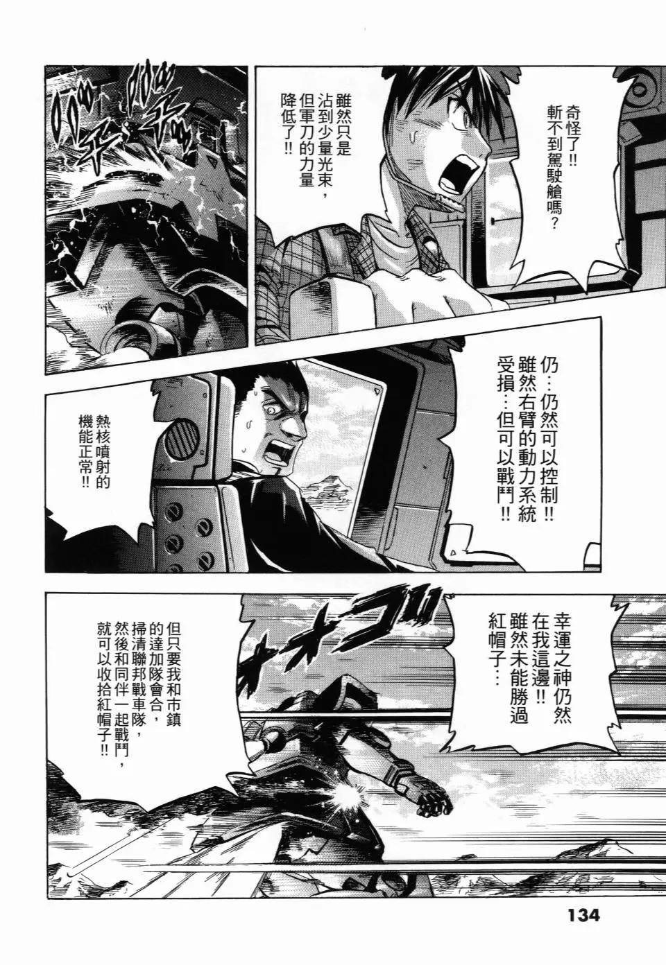 第02卷142