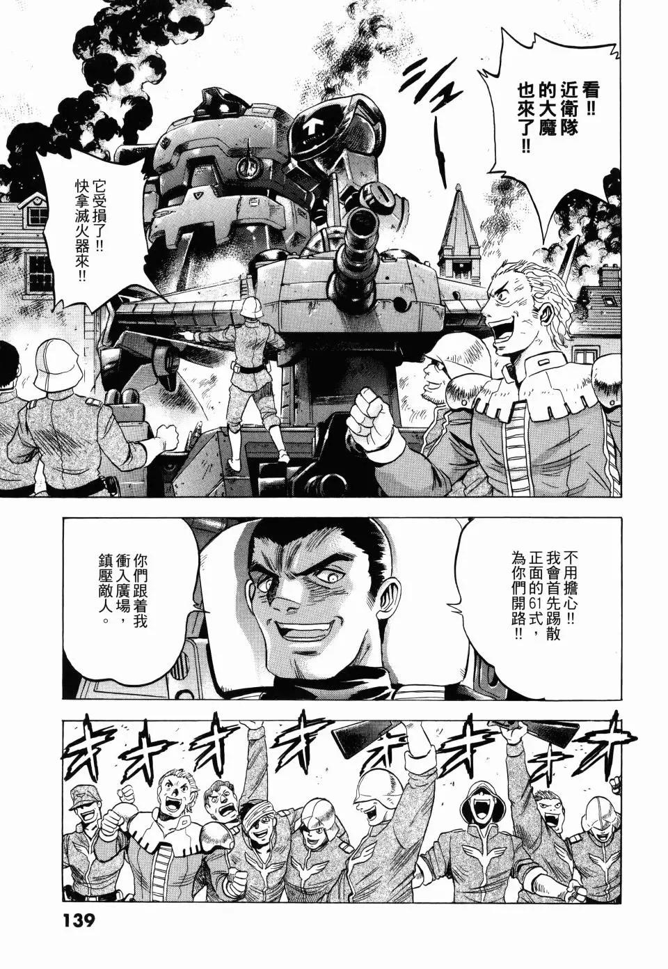 第02卷147