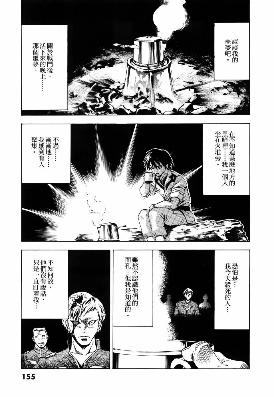 第02卷167