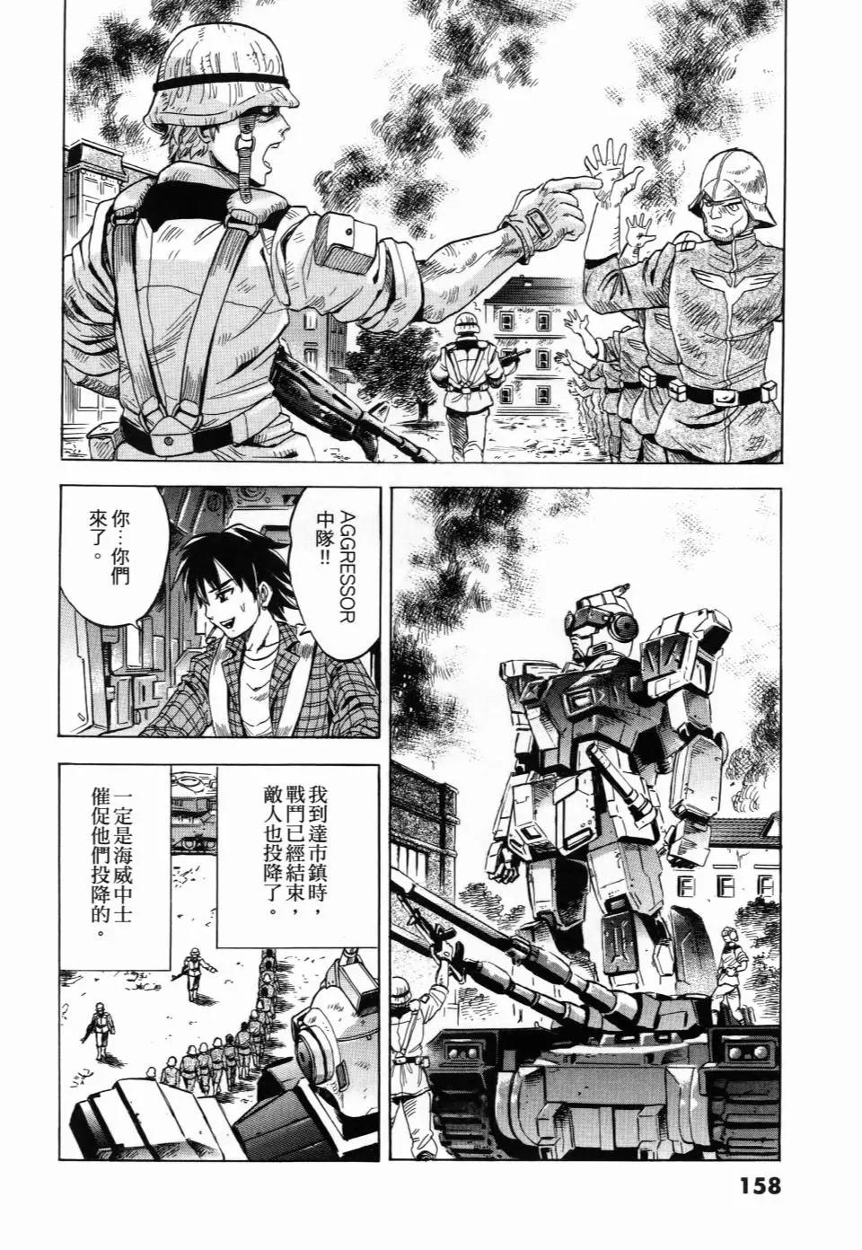 第02卷170